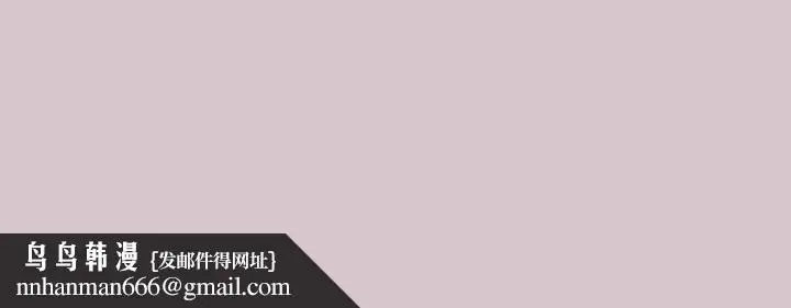 漫画《分组换换爱》第56话第152张图