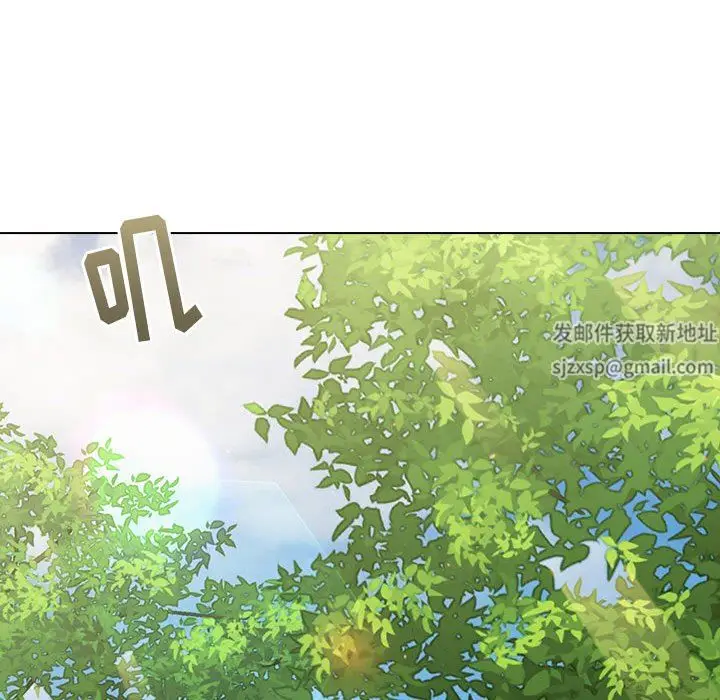 漫画《分组换换爱》第56话第32张图