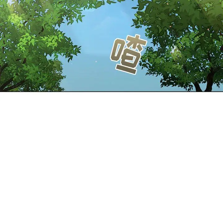 漫画《分组换换爱》第56话第33张图