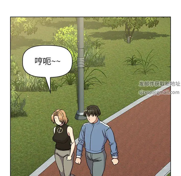 漫画《分组换换爱》第56话第34张图