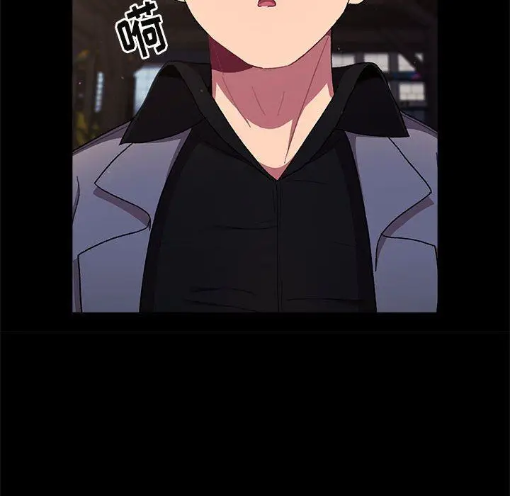 漫画《分组换换爱》第56话第47张图