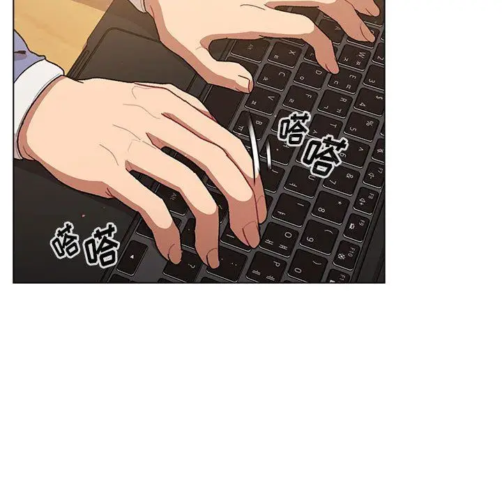 漫画《分组换换爱》第56话第6张图