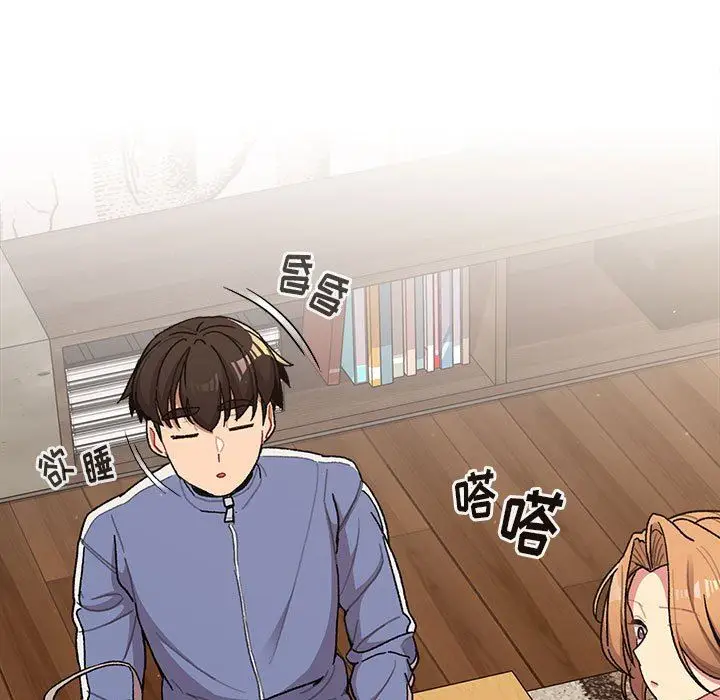 漫画《分组换换爱》第56话第7张图