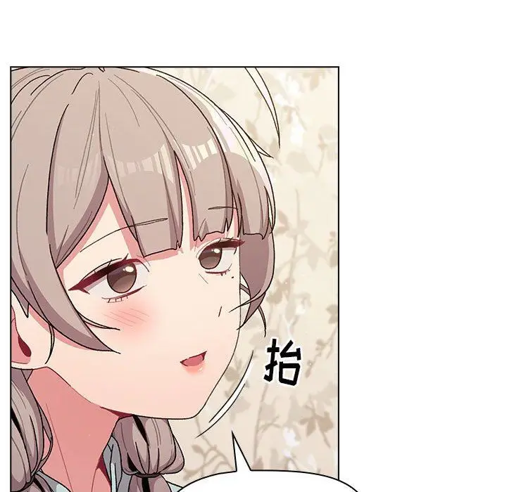 漫画《分组换换爱》第56话第98张图