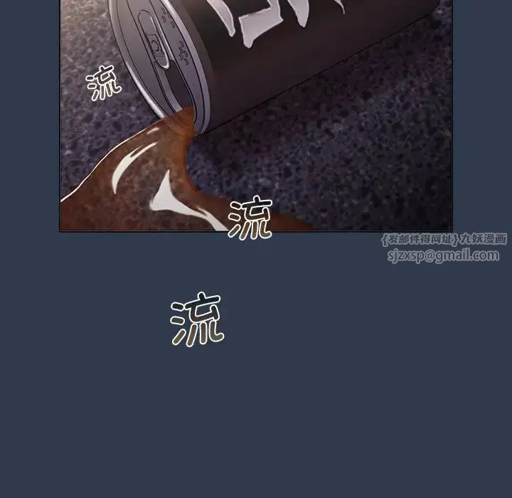 漫画《分组换换爱》第109话第205张图