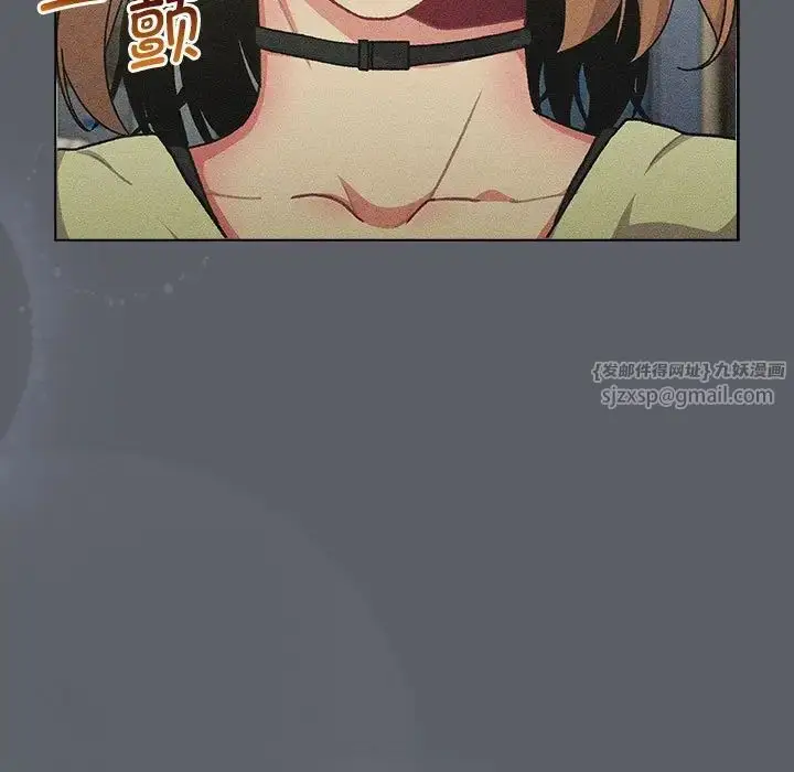 漫画《分组换换爱》第109话第45张图