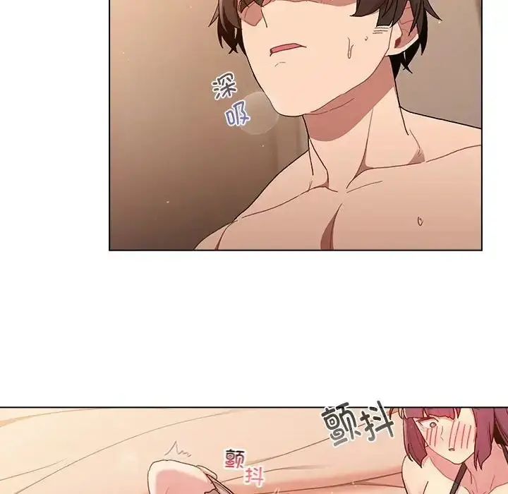漫画《分组换换爱》第87话第112张图
