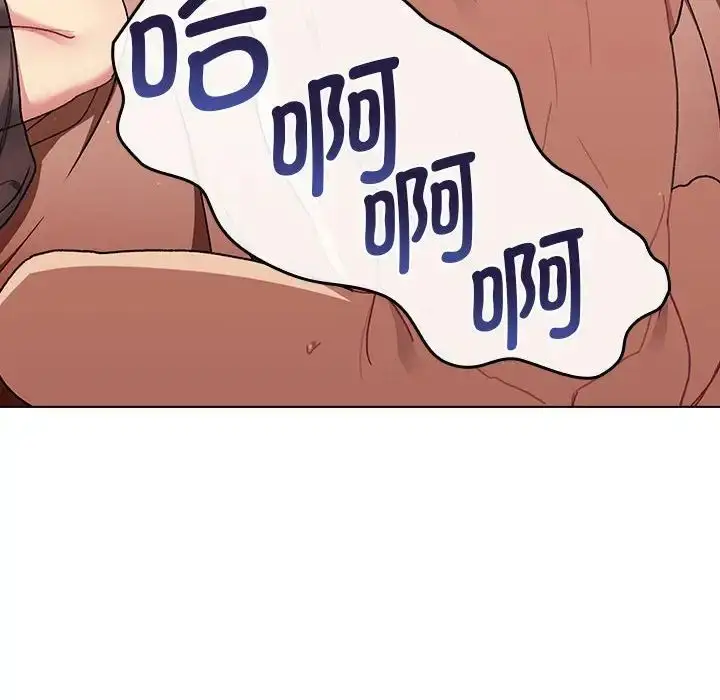 漫画《分组换换爱》第87话第114张图