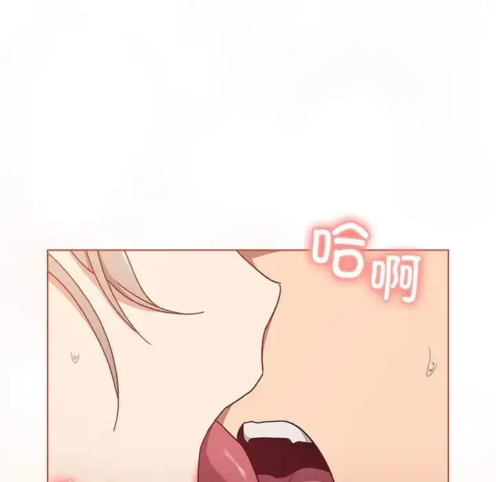 漫画《分组换换爱》第87话第12张图