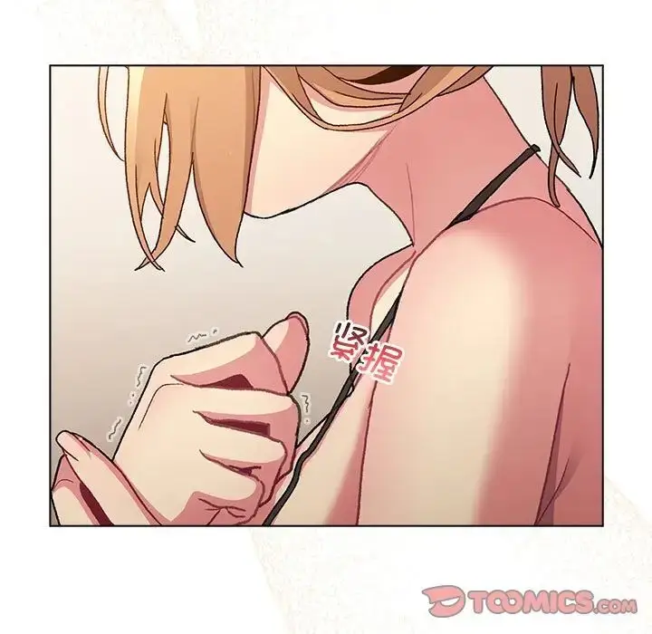 漫画《分组换换爱》第87话第135张图