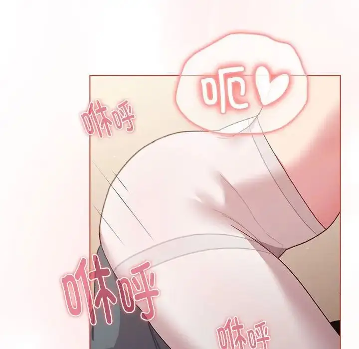 漫画《分组换换爱》第87话第16张图