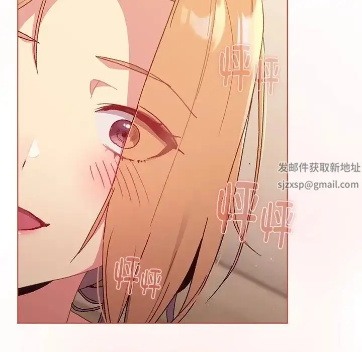 漫画《分组换换爱》第87话第18张图