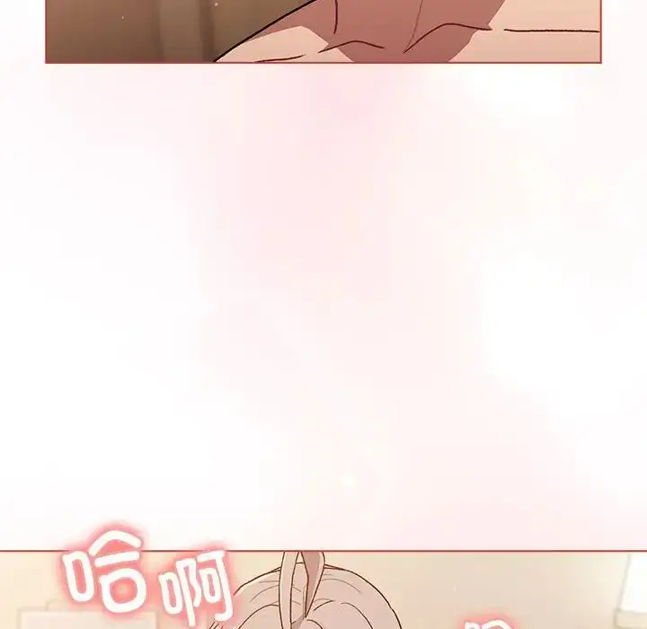 漫画《分组换换爱》第87话第22张图