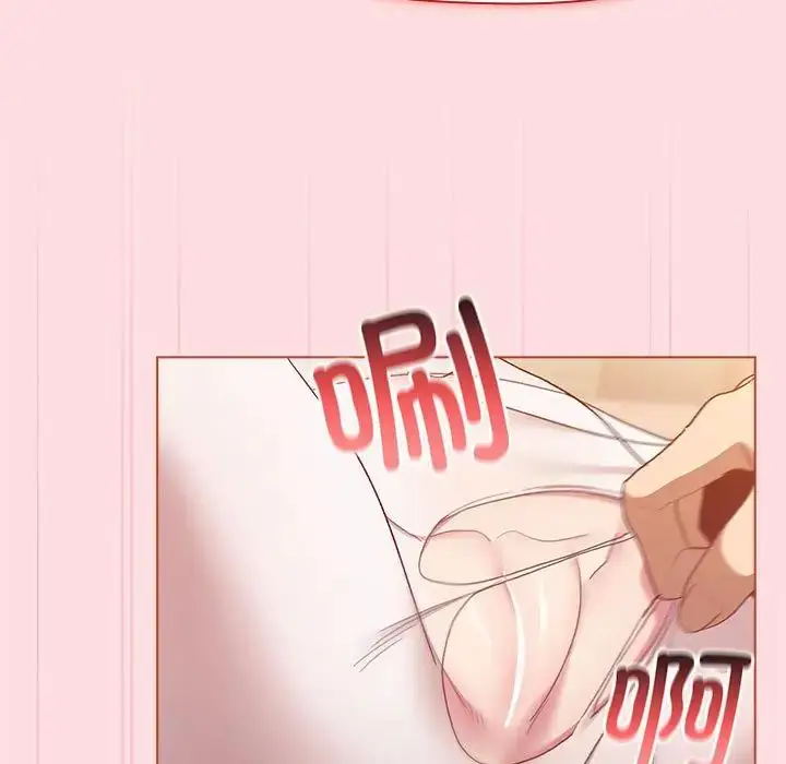 漫画《分组换换爱》第87话第35张图
