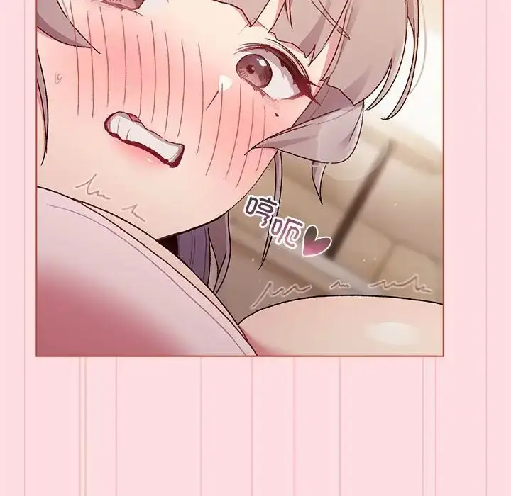 漫画《分组换换爱》第87话第37张图