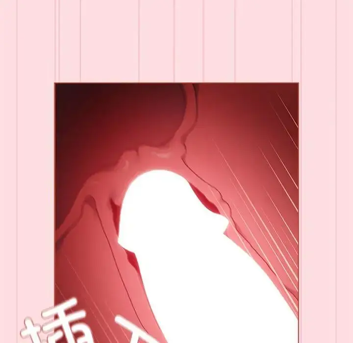 漫画《分组换换爱》第87话第38张图