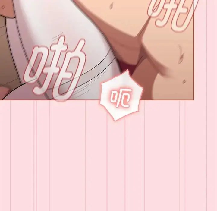漫画《分组换换爱》第87话第66张图