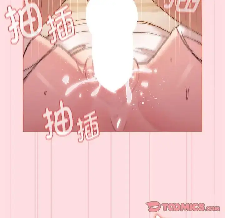 漫画《分组换换爱》第87话第87张图