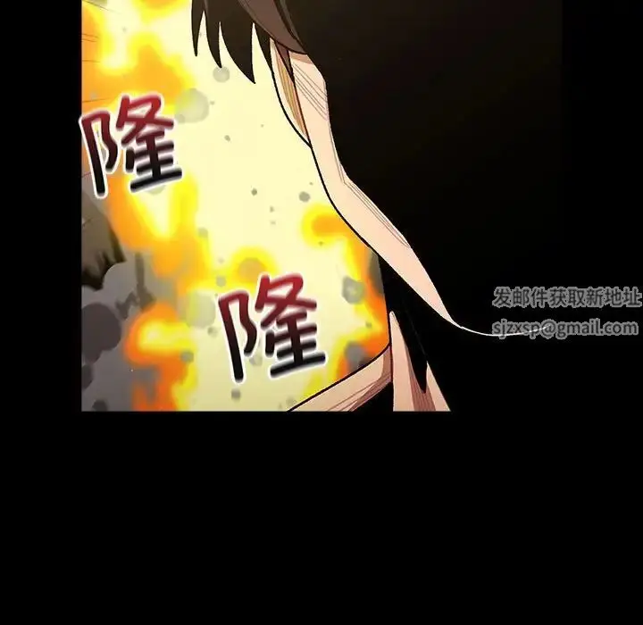 漫画《分组换换爱》第76话第113张图