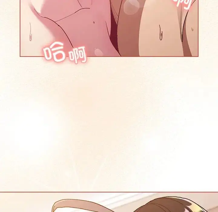 漫画《分组换换爱》第76话第158张图
