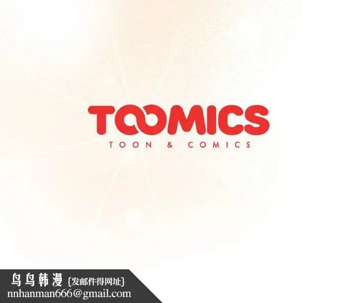漫画《分组换换爱》第76话第162张图