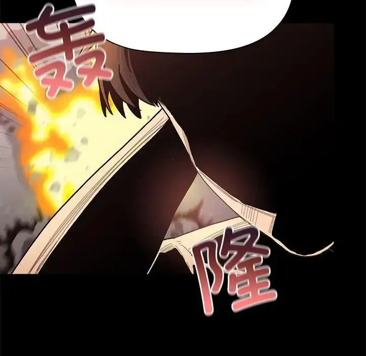 漫画《分组换换爱》第76话第62张图