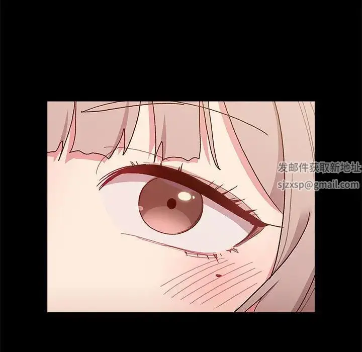 漫画《分组换换爱》第76话第94张图