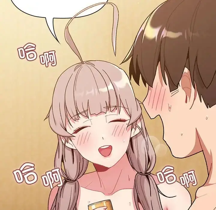漫画《分组换换爱》第76话第96张图