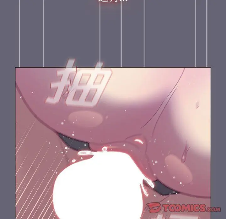 漫画《分组换换爱》第53话第102张图