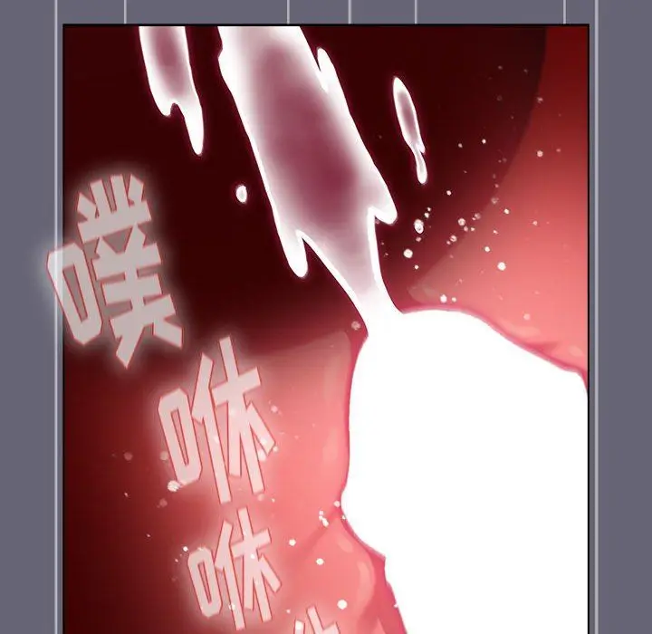 漫画《分组换换爱》第53话第132张图