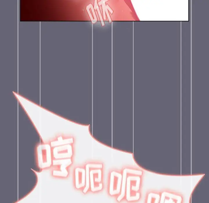 漫画《分组换换爱》第53话第133张图
