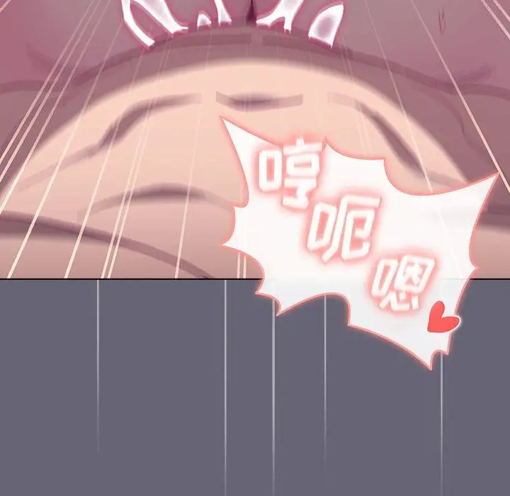 漫画《分组换换爱》第53话第136张图