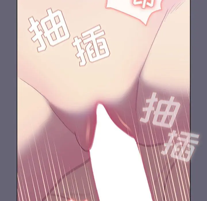 漫画《分组换换爱》第53话第17张图