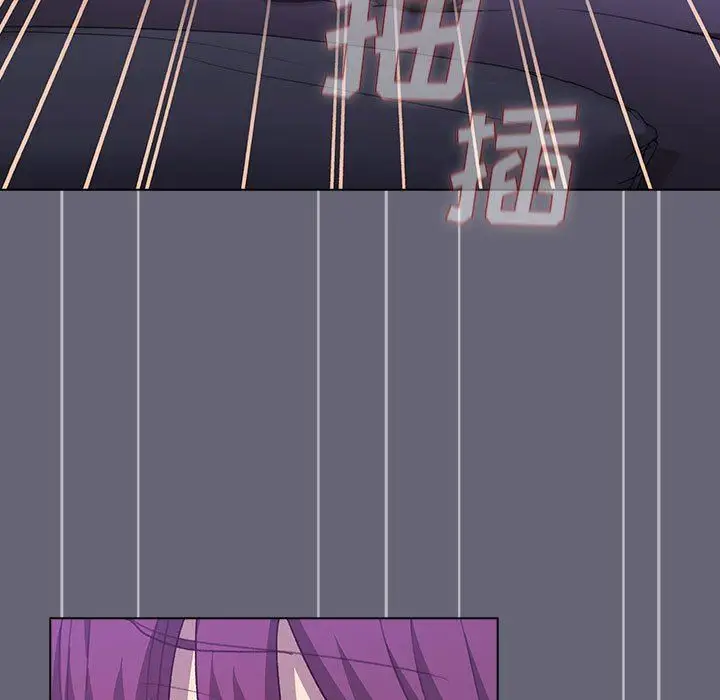 漫画《分组换换爱》第53话第23张图