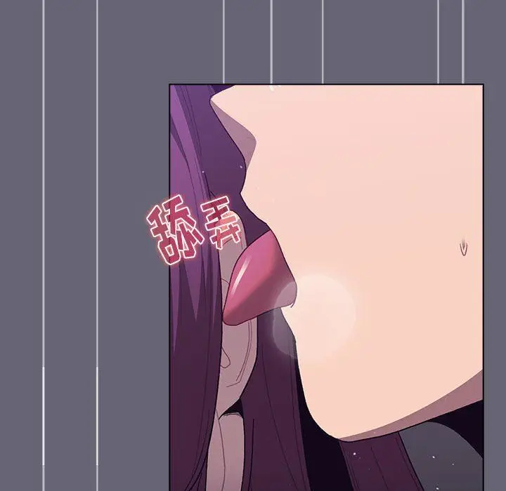 漫画《分组换换爱》第53话第26张图
