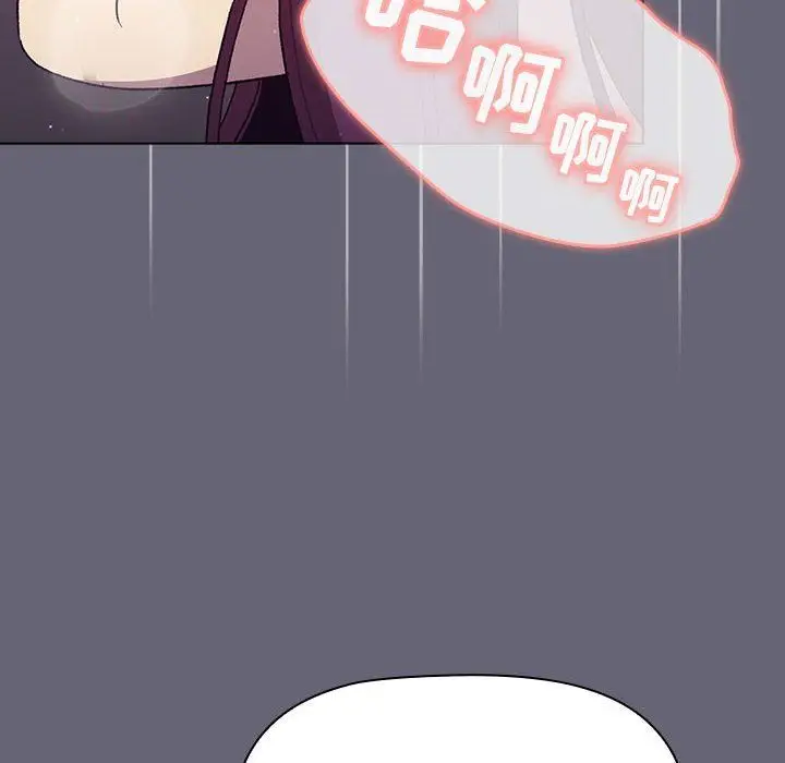漫画《分组换换爱》第53话第28张图