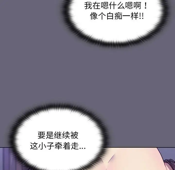 漫画《分组换换爱》第53话第38张图
