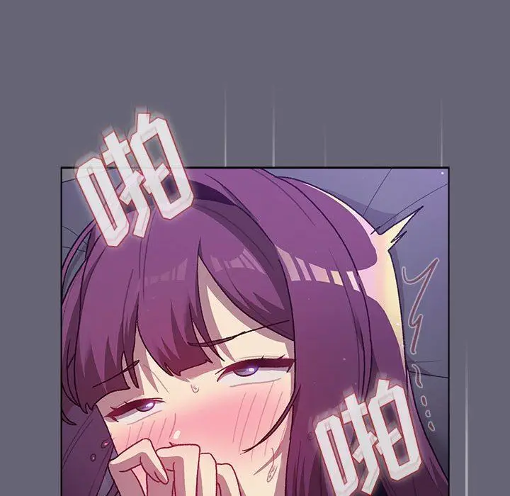 漫画《分组换换爱》第53话第69张图
