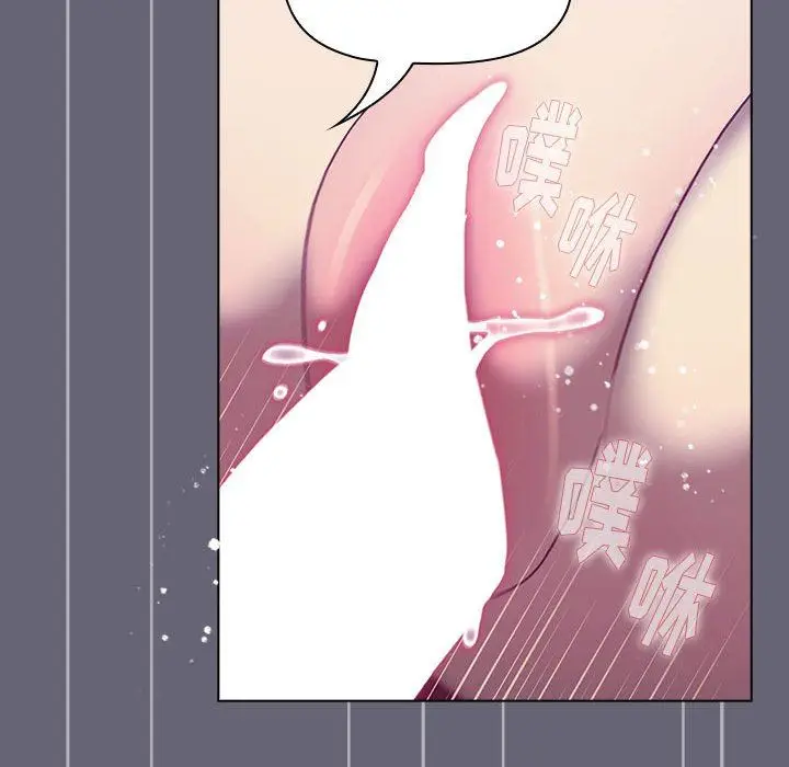 漫画《分组换换爱》第53话第92张图