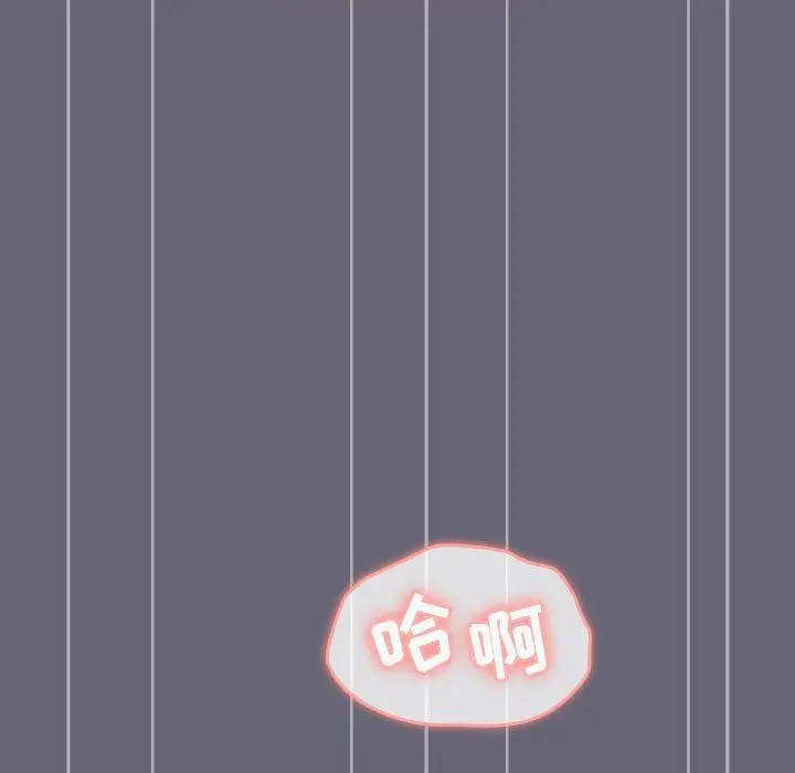 漫画《分组换换爱》第53话第98张图