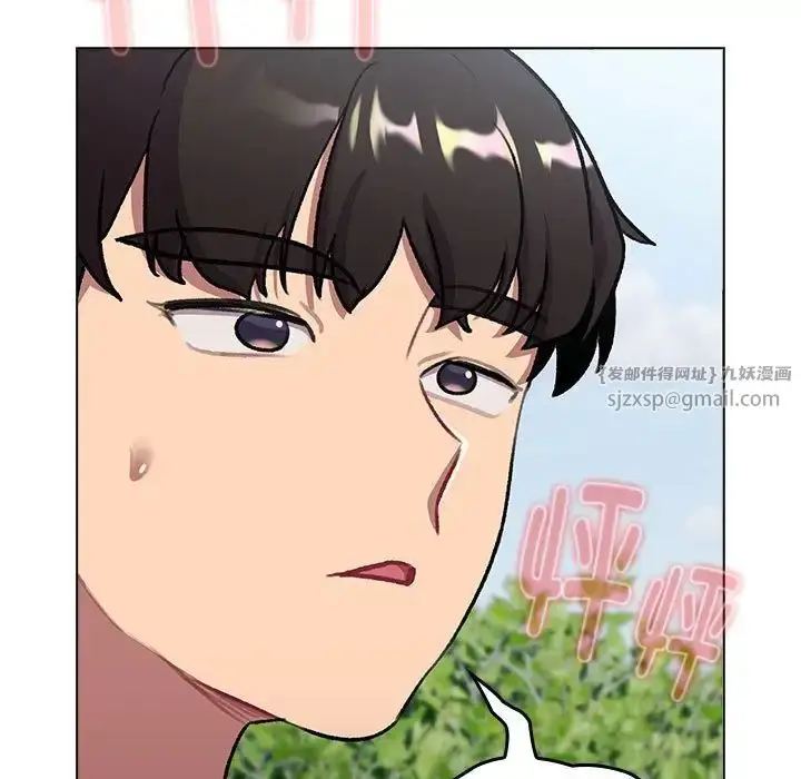 漫画《分组换换爱》第118话第135张图