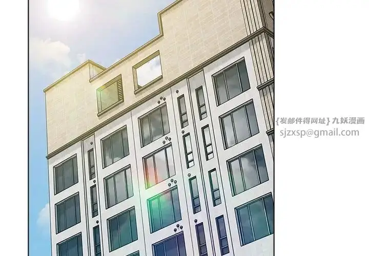漫画《分组换换爱》第118话第2张图