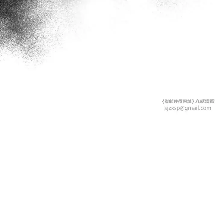 漫画《分组换换爱》第118话第222张图