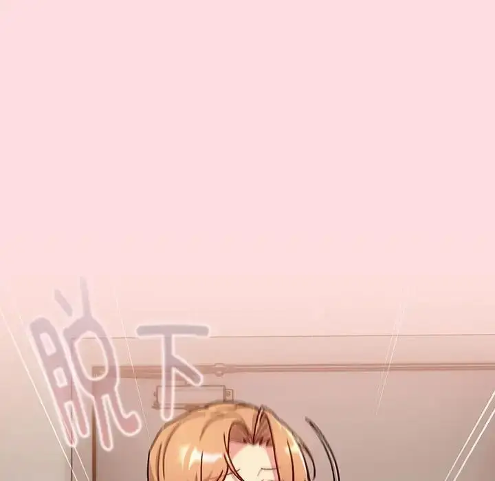 漫画《分组换换爱》第118话第29张图