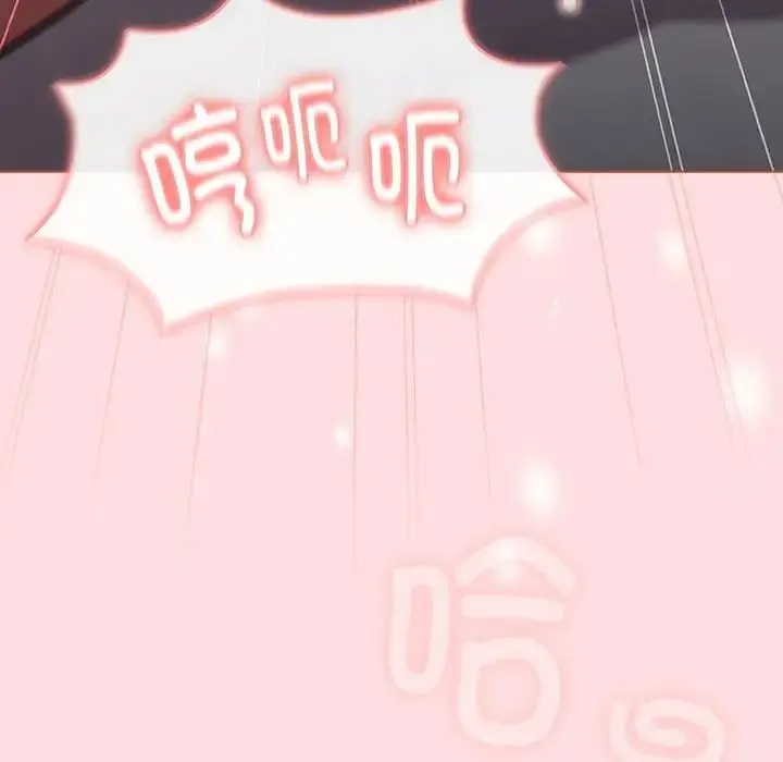 漫画《分组换换爱》第118话第41张图