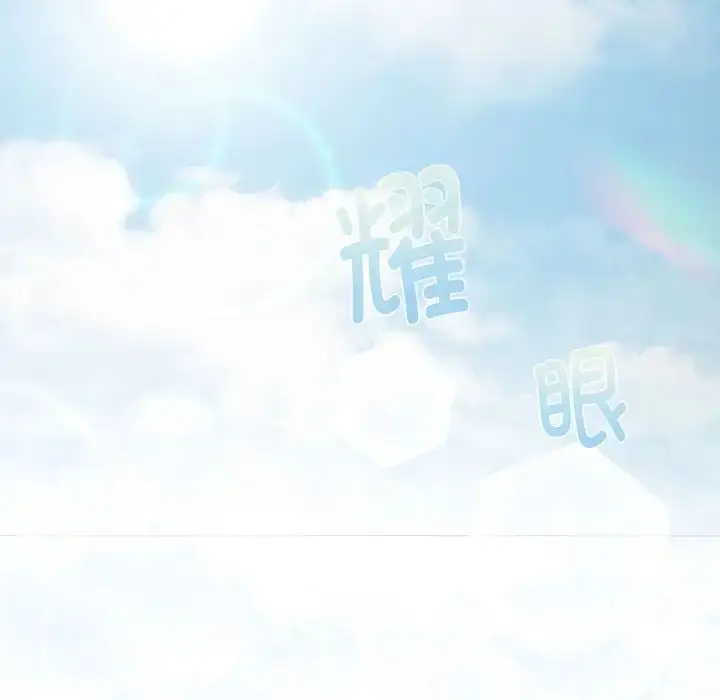 漫画《分组换换爱》第118话第61张图