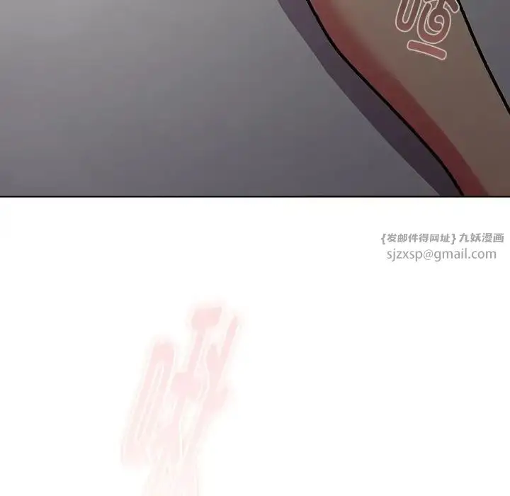 漫画《分组换换爱》第118话第8张图