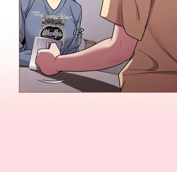 漫画《分组换换爱》第93话第104张图