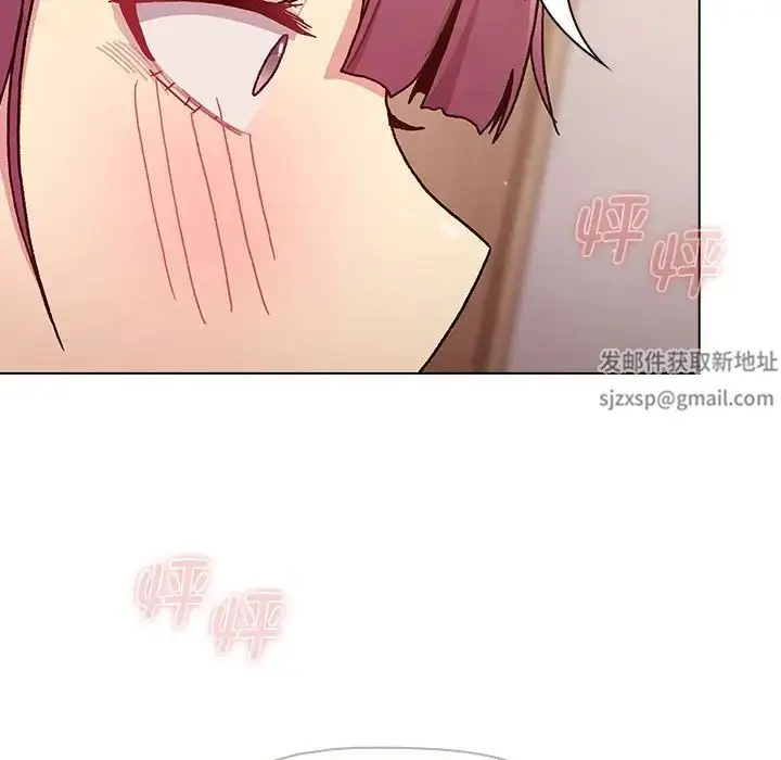 漫画《分组换换爱》第93话第115张图