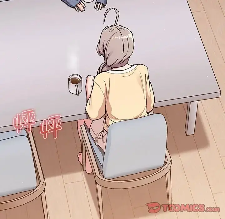 漫画《分组换换爱》第93话第117张图